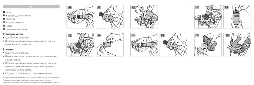 Инструкция по эксплуатации - CS_1