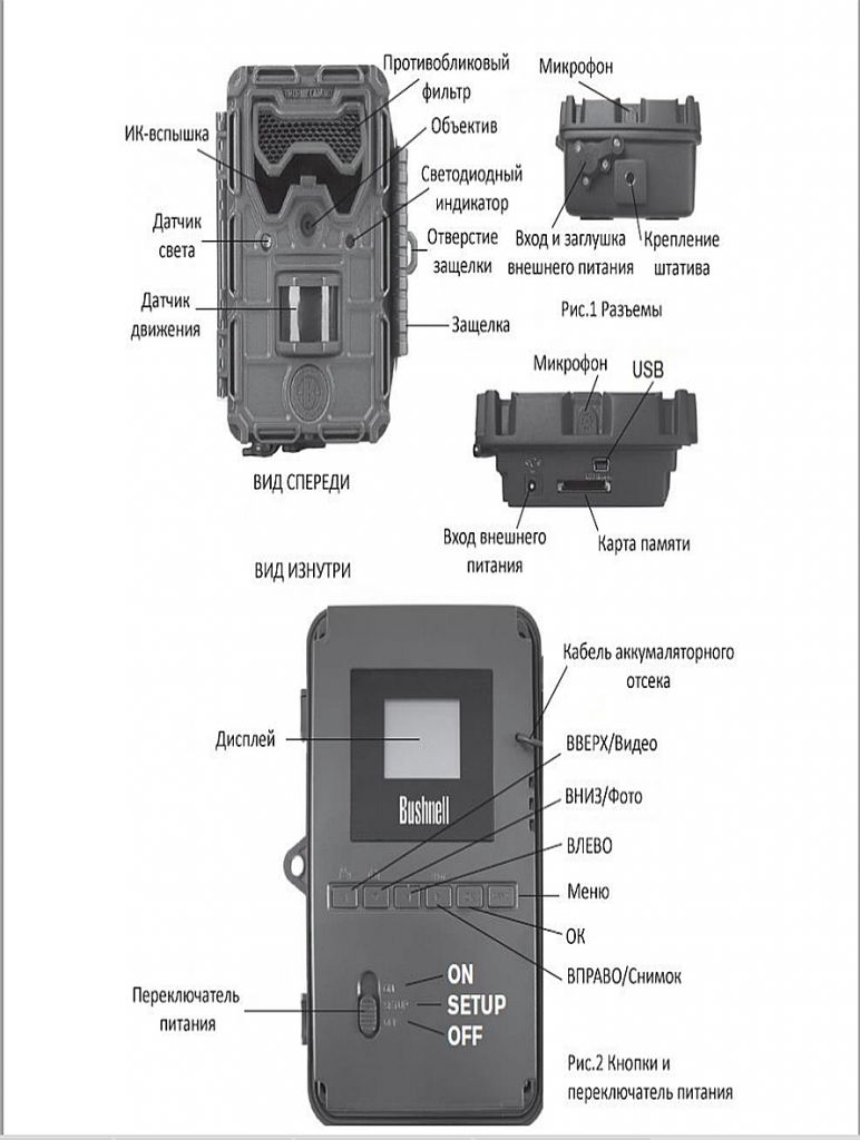 BUSHNELL TROPHY CAM HD-119678_1