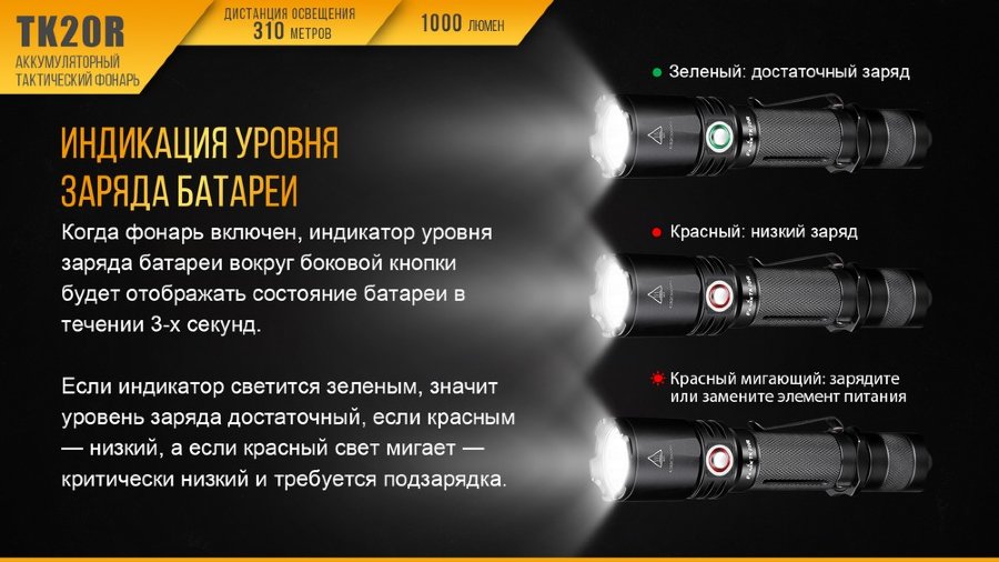 TK20R_8