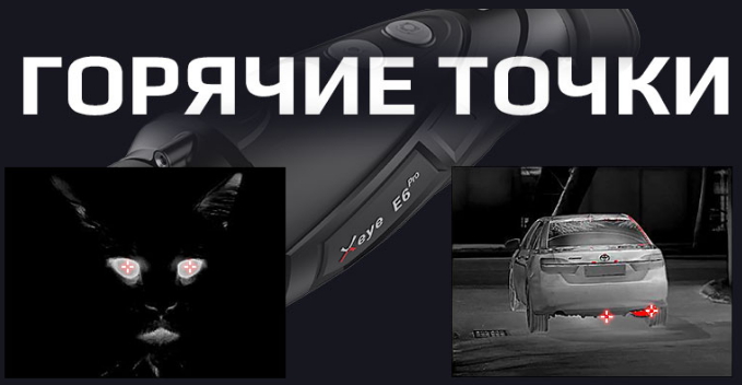 E6 Pro V.2 (8)