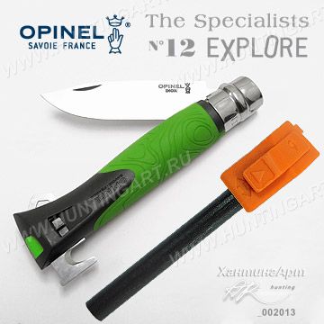 Opinel 002013_2