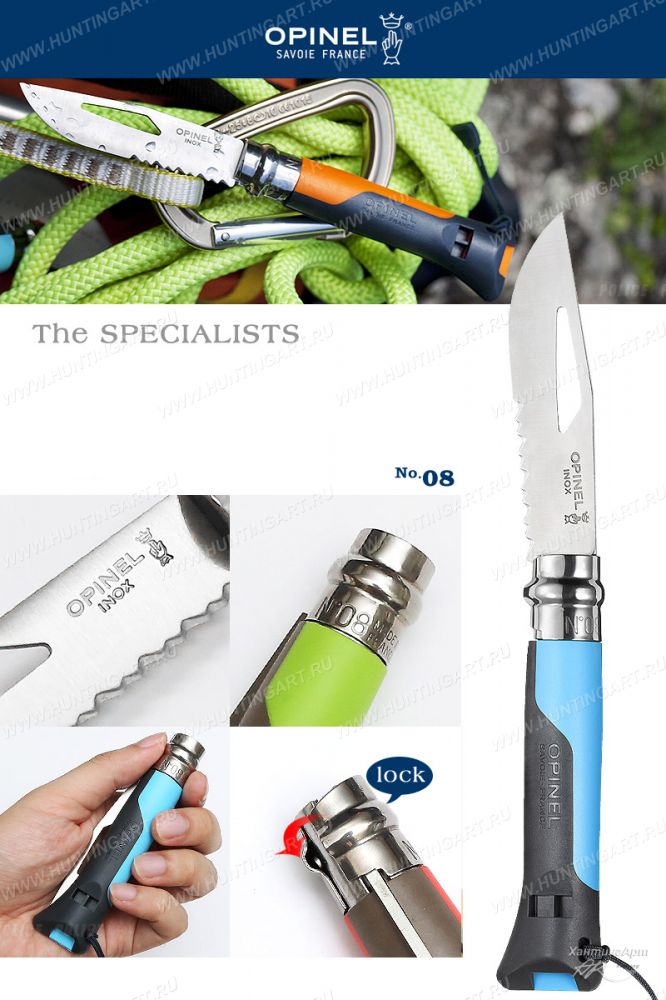 Opinel Specialists Outdoor
