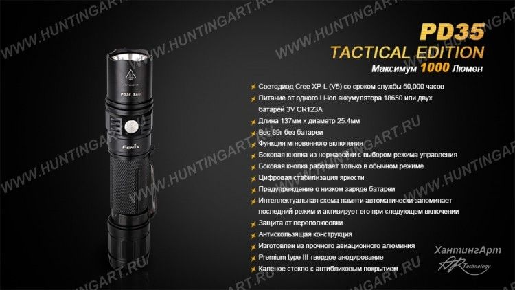 PD35TAC_17
