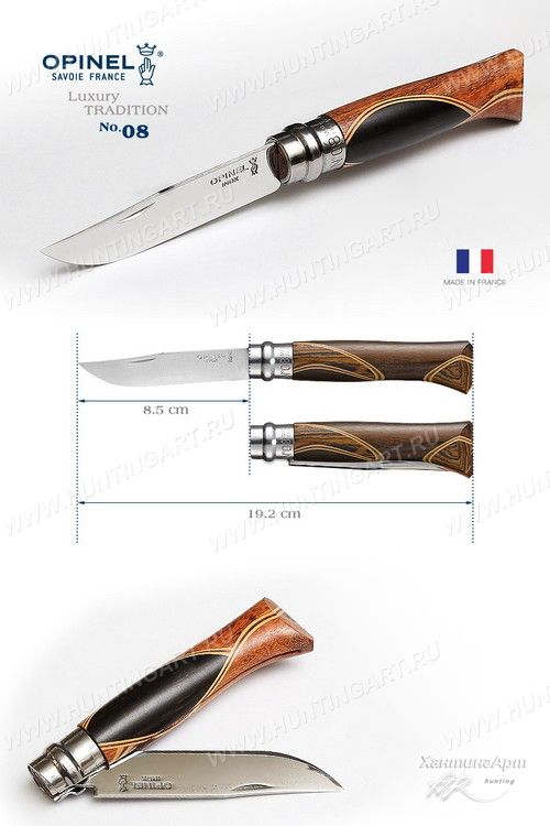 Opinel Chaperon_8