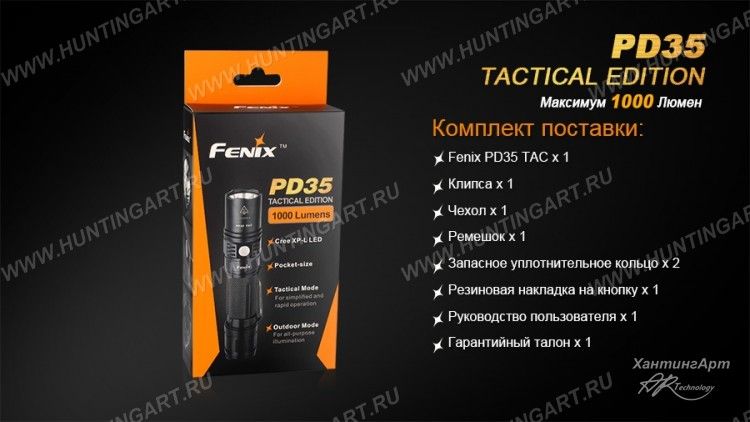 PD35TAC_18