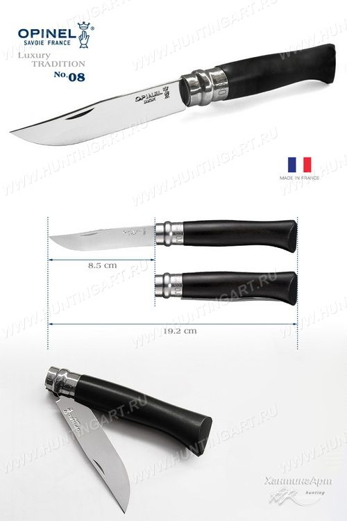 001352_Нож Opinel серии Tradition Luxury №08, клинок 8,5 см, эбеновая рукоять