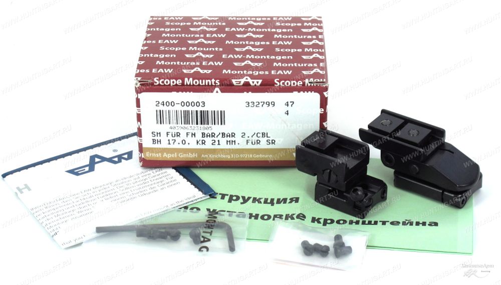 2400-00003 Быстросъемный поворотный кронштейн EAW на шину Swarovski