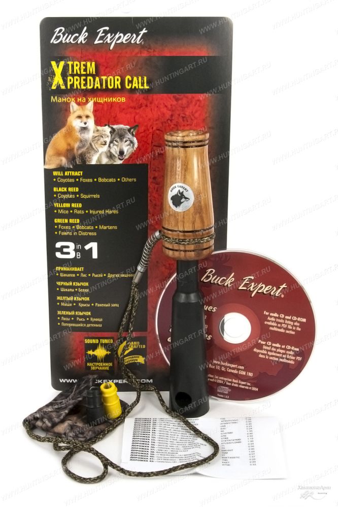 Манок на хищников с тремя насадками Buck Expert 74F-T