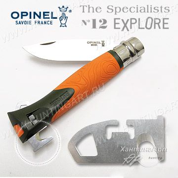 Opinel 002014_