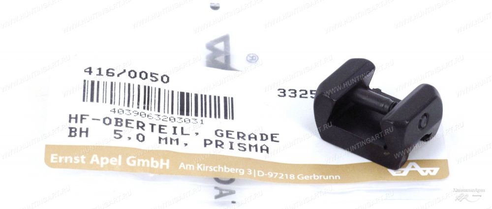 416-0050 Задний бык под еврошину (верхняя часть) CZ 537, CZ 550