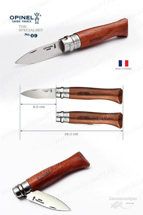 Opinel 001616_2