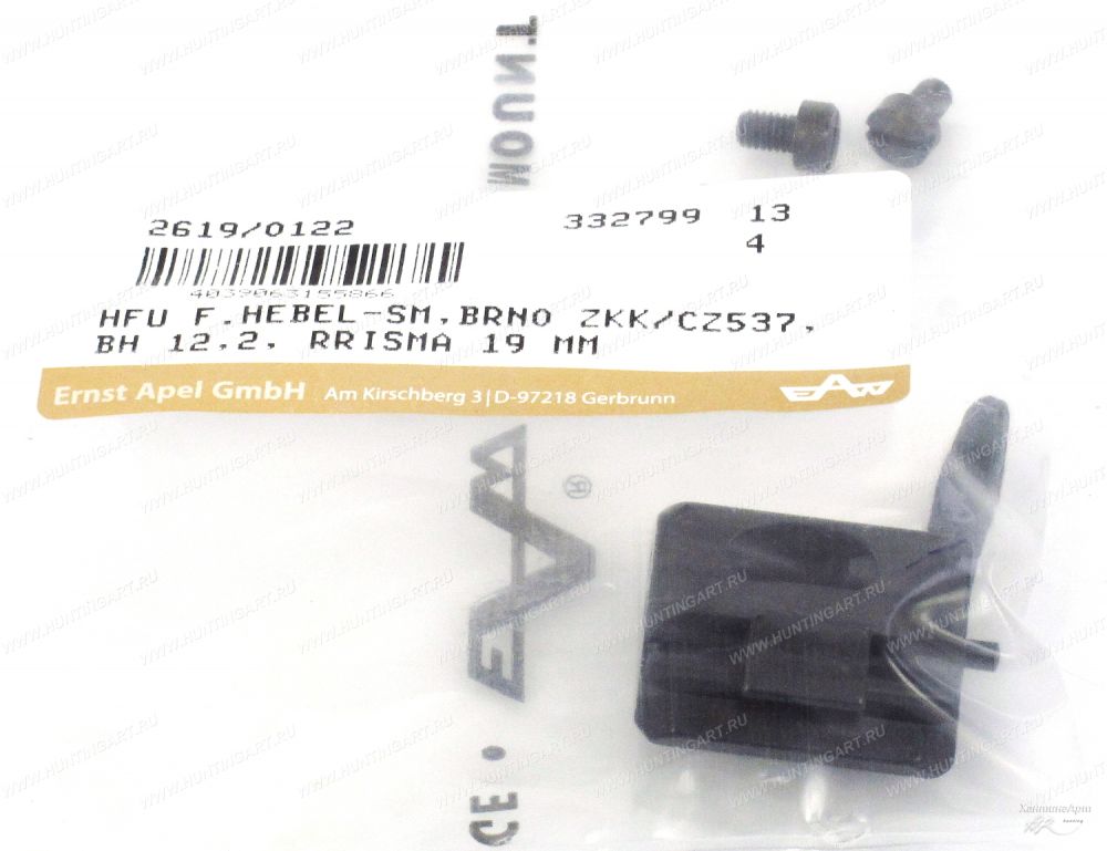 Бык задний EAW для установки на CZ 537, CZ 550