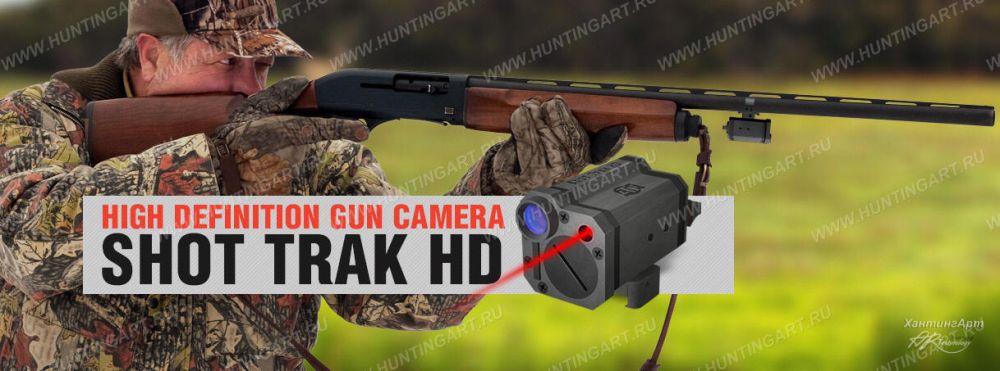 ATN_ShotTrak_Banner_01