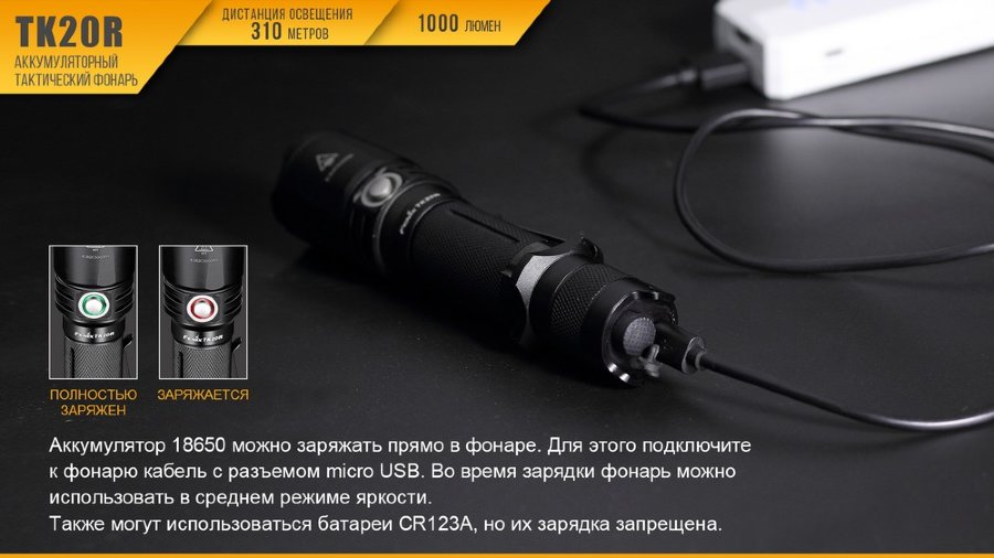 TK20R_7