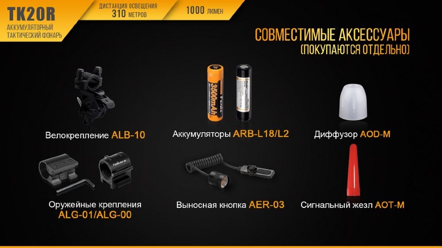 TK20R_11