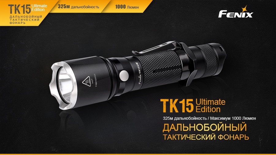 TK15UE2016bk