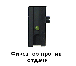 Планка Weaver с конпенсатором для Diana