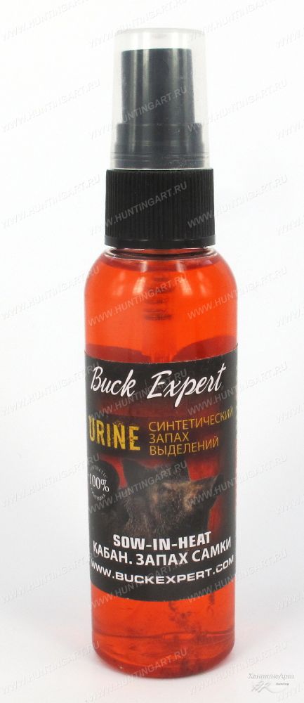 Buck Expert 51PS_6