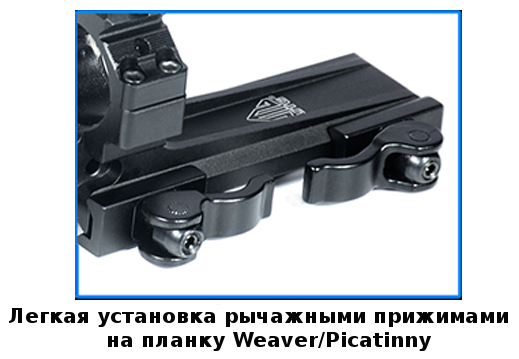 Кронштейн Leapers быстросъемный с кольцами 30 мм на Weaver/Picatinny
