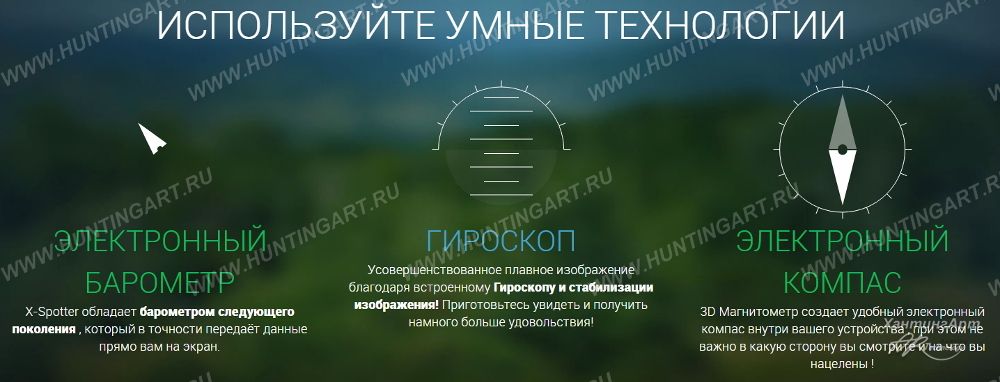ATN X-Spotter HD 20-80x200_10