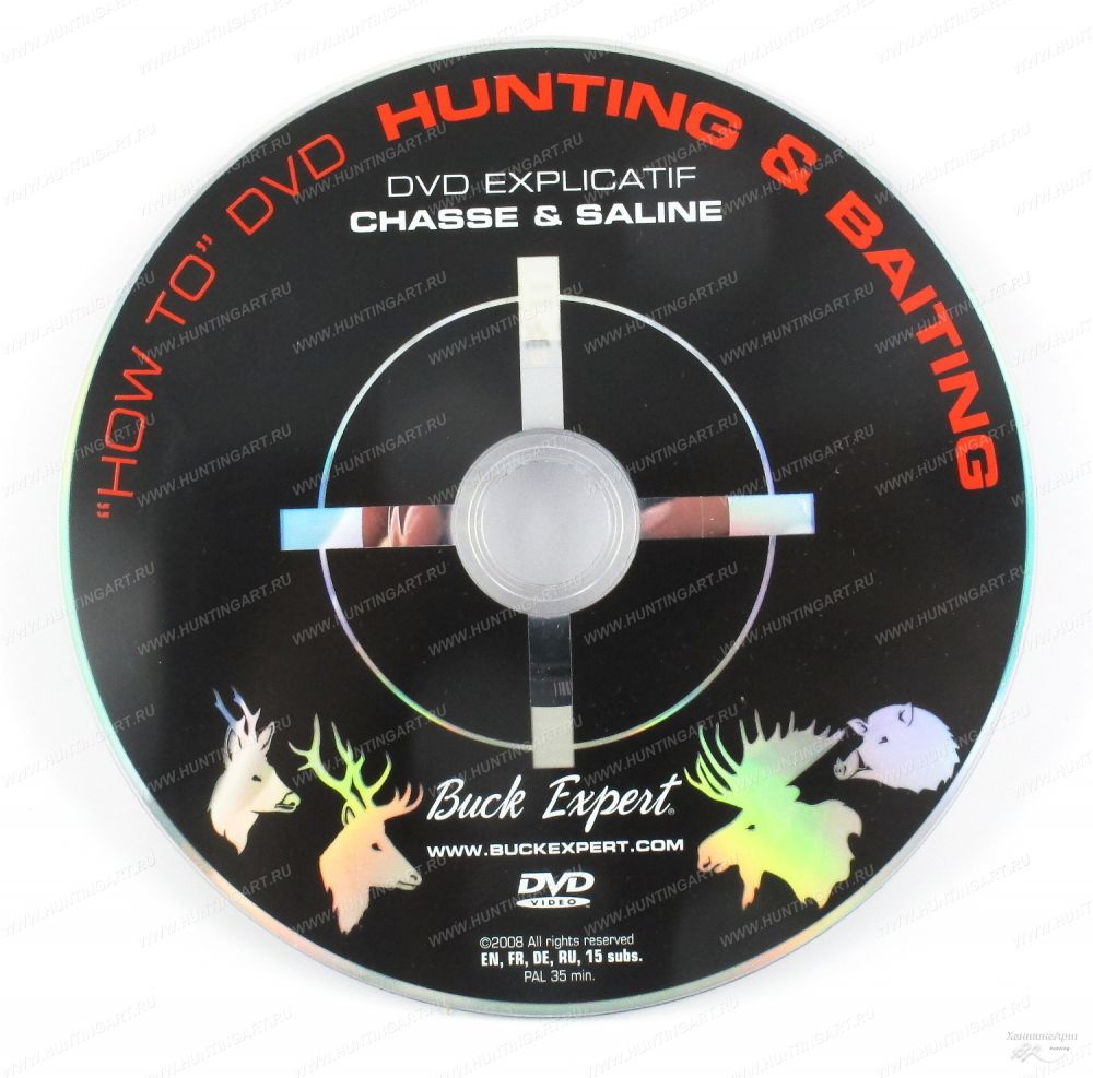 Buck Expert 51PS_9