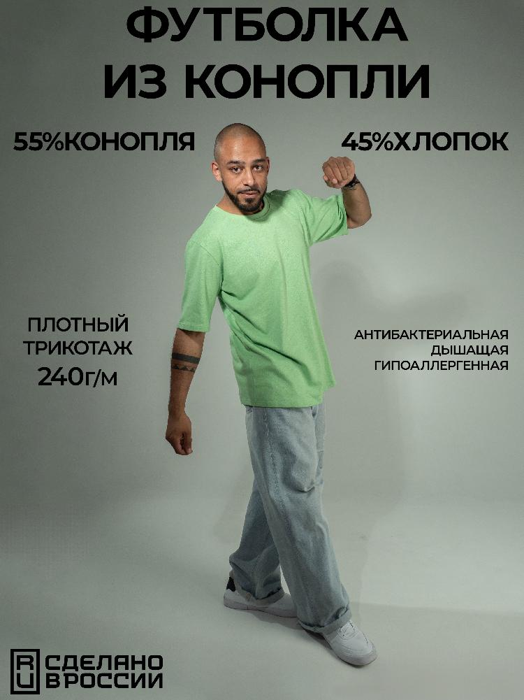 Футболка из конопли (55%) Green Washtag Greengage от производителя экологически чистой одежды