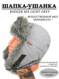Шапка-ушанка NordKapp Badger MX Light Grey 527, мех барсук купить в интернет-магазине ХантингАрт