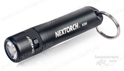 Фонарь-брелок NexTorch К20, 130 люмен купить в интернет-магазине ХантингАрт
