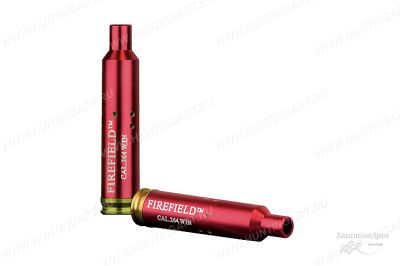 Лазерный патрон Firefield 7 мм Rem Mag, .338 Win, .264 Win купить в интернет-магазине ХантингАрт