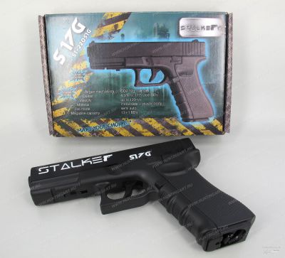 Пистолет пневматический Stalker S17G (аналог "Glock17") кал. 4,5 мм, металл-пластик, 120 м/с купить в интернет-магазине ХантингАрт