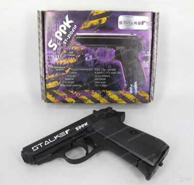 Пистолет пневматический Stalker SPPK (аналог "Walther PPK/S") калибр 4,5 мм, металл, 120 м/с купить в интернет-магазине ХантингАрт