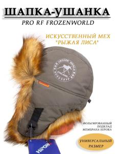 Шапка-ушанка NordKapp PRO RF FrozenWorld 470, хаки купить в интернет-магазине ХантингАрт