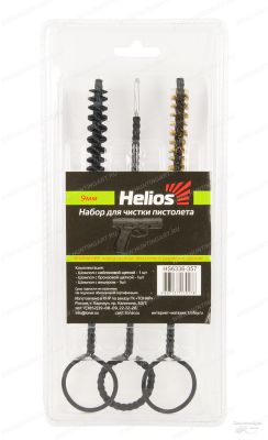 Набор для чистки пистолета Helios, 3 предмета, калибр 9 мм в блистере купить в интернет-магазине ХантингАрт