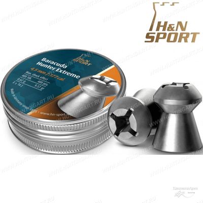 Пульки HN Baracuda Hunter Extreme калибр 4,5 мм, вес 0,62 гр (400 шт) купить в интернет-магазине ХантингАрт