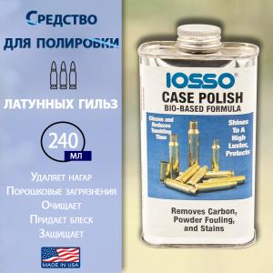 Средство для полировки латунных гильз Iosso Case Polish, 240мл купить в интернет-магазине ХантингАрт