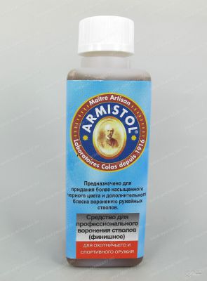 Финишное воронение стволов (для профессионального воронения) Armistol, 120 мл купить в интернет-магазине ХантингАрт