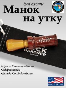 Картинка Манок на кряковую утку Buck Gardner Art, Cocobolo Diamondwood Barrel/Acrylic по специальной цене! от интернет-магазина ХантингАрт Манок на кряковую утку Buck Gardner Art, Cocobolo Diamondwood Barrel/Acrylic по специальной цене! купить в интернет-магазине ХантингАрт