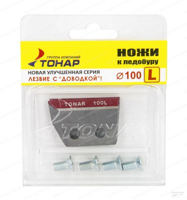 Ножи ЛР-100(L) (левое вращение) NLT-100L.SL купить в интернет-магазине ХантингАрт