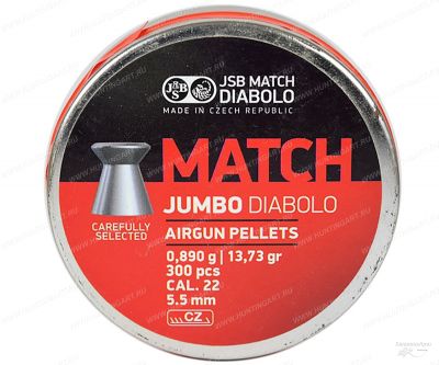 Пульки JSB Match Jumbo Diabolo калибр 5,5 мм, вес 0,890 гр купить в интернет-магазине ХантингАрт