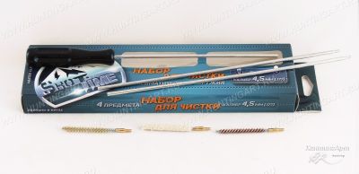 Набор для чистки ShotTime калибр 4,5 мм, для пневматического оружия (металлический шомпол + 3 ерша) купить в интернет-магазине ХантингАрт