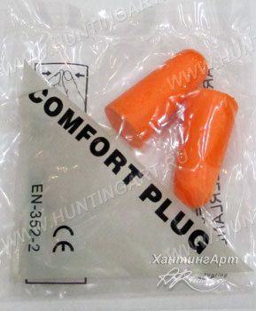 Ушные защитные вкладыши (мягкие, полиуретановые), 1 пара купить в интернет-магазине ХантингАрт