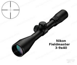Прицел Nikon Fieldmaster 3-9x40 Matte, сетка Duplex (без подсветки) купить в интернет-магазине Хантингарт