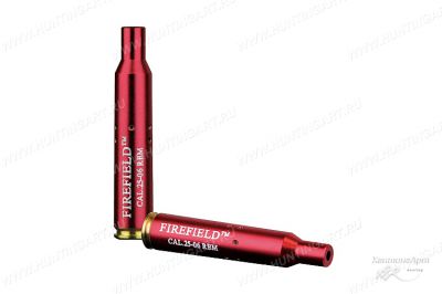 Лазерный патрон Firefield 30-06 Spr, 270 Win., 25-06 Win купить в интернет-магазине ХантингАрт