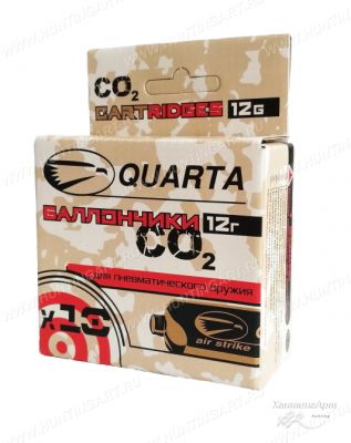 Картинка Баллончик CO2 Quarta для пневматического оружия, 12 г (10 штук в упаковке) от интернет-магазина ХантингАрт Баллончик CO2 Quarta для пневматического оружия, 12 г (10 штук в упаковке) купить в интернет-магазине ХантингАрт