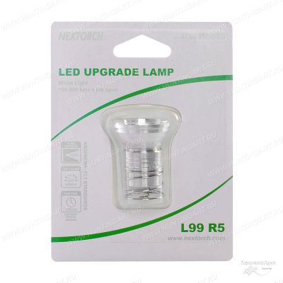 Запасная лампа L99 R5 для фонарей NexTorch T9, Z9 купить в интернет-магазине ХантингАрт