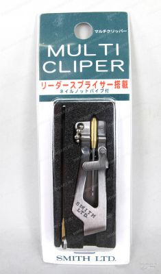 Кусачки для лески Smith Ltd. Multi Cliper купить в интернет-магазине ХантингАрт