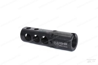 ДТК VS-09 калибр 9 мм резьба M16x1, настраиваемый винтами М5 (8шт) для Сайга-9/ПП-Витязь купить в интернет-магазине ХантингАрт