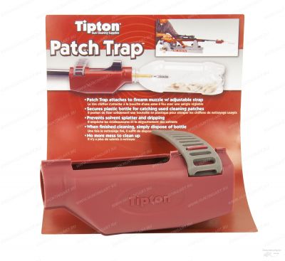 Ловушка для использованных патчей Tipton Patch Trap купить в интернет-магазине ХантингАрт