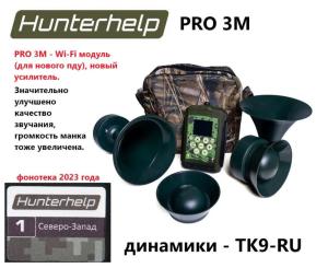 Электронный звукоимитатор PRO-3M c 2 динамиками TK9-RU купить в магазине huntingart.ru