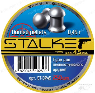 Картинка Пульки Stalker Domed pellets, калибр 4,5 мм, вес 0,45 гр от интернет-магазина ХантингАрт Пульки Stalker Domed pellets, калибр 4,5 мм, вес 0,45 гр купить в интернет-магазине ХантингАрт